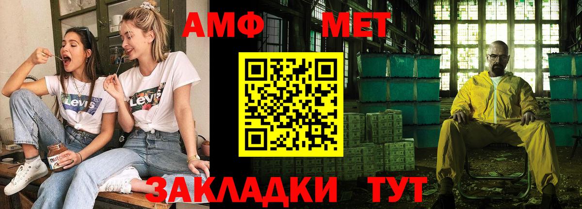Кириши  Amphetamine Premium  Amphetamine  Вход с VPN  АМФ 