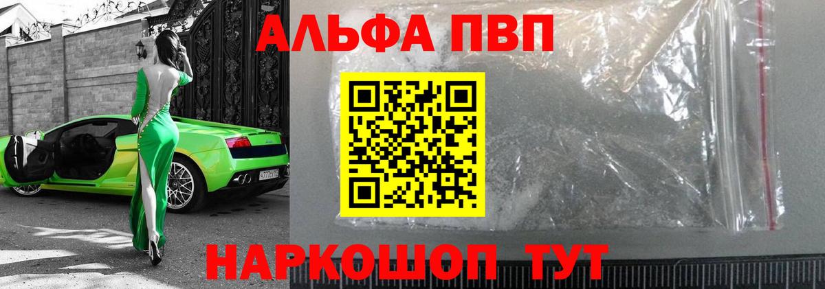 A PVP крисы CK  APVP Соль  Кириши  Вход с VPN 