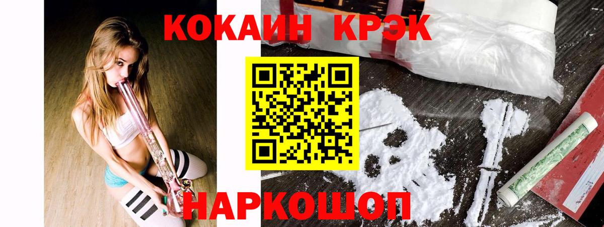 Cocaine Колумбийский Кириши