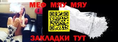 прущая мука Конаково