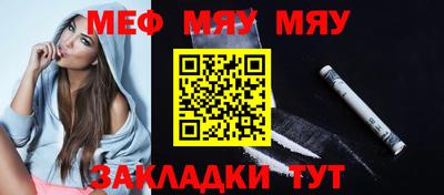 прущая мука Конаково