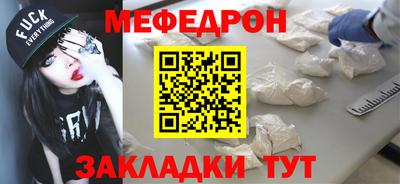 прущая мука Конаково