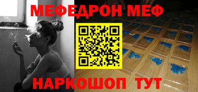 прущая мука Конаково