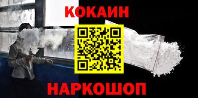 каннабис Комсомольск-на-Амуре