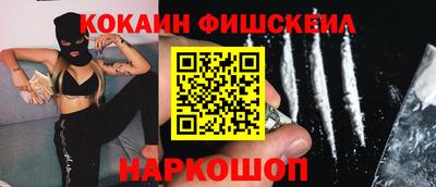 мефедрон Коммунар