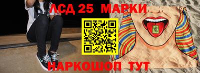 каннабис Комсомольск-на-Амуре