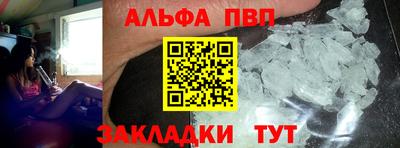 прущая мука Конаково