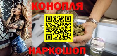 каннабис Комсомольск-на-Амуре