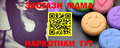 каннабис Комсомольск-на-Амуре