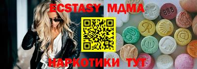 мефедрон Коммунар