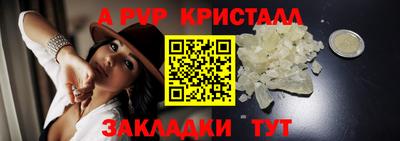 каннабис Комсомольск-на-Амуре