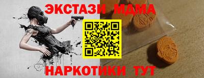 каннабис Комсомольск-на-Амуре