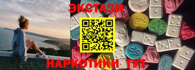 каннабис Комсомольск-на-Амуре