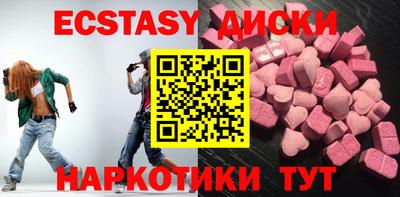 мефедрон Коммунар