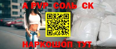 мефедрон Коммунар