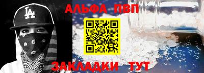мефедрон Коммунар