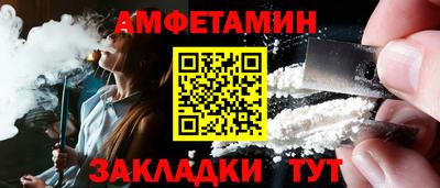 каннабис Комсомольск-на-Амуре