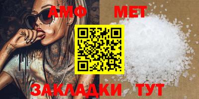 мефедрон Коммунар