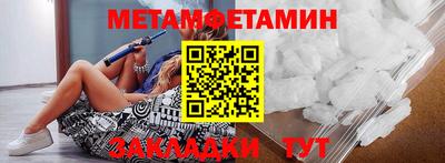 мефедрон Коммунар