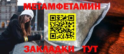 прущая мука Конаково