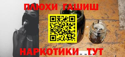 прущая мука Конаково