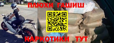 каннабис Комсомольск-на-Амуре
