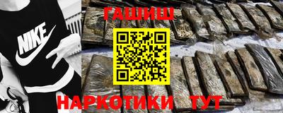 каннабис Комсомольск-на-Амуре