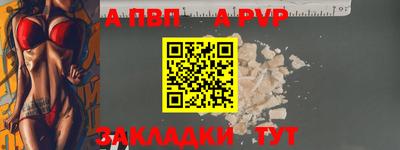 прущая мука Конаково