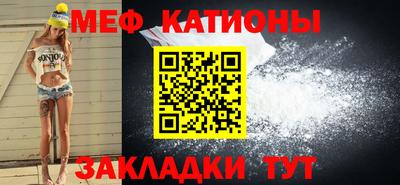 прущая мука Конаково
