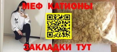 каннабис Комсомольск-на-Амуре