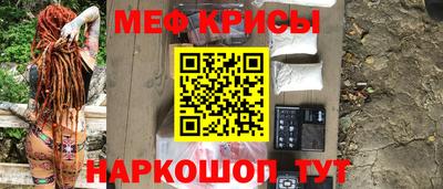 мефедрон Коммунар