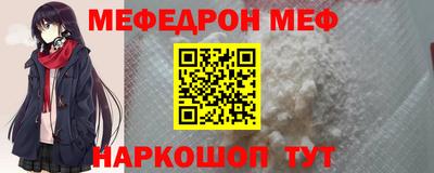 прущая мука Конаково