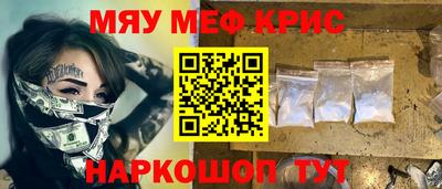 каннабис Комсомольск-на-Амуре