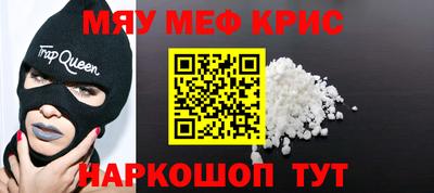 круглые Краснокаменск