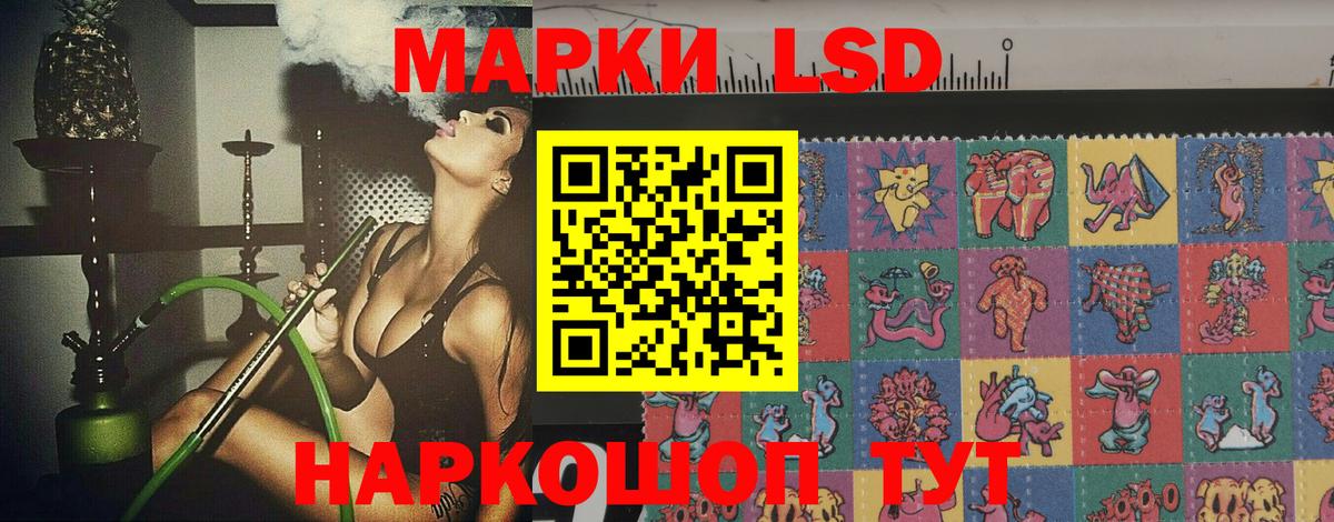 Лсд 25 экстази ecstasy  Вход с VPN  ЛСД экстази ecstasy  Кириши 