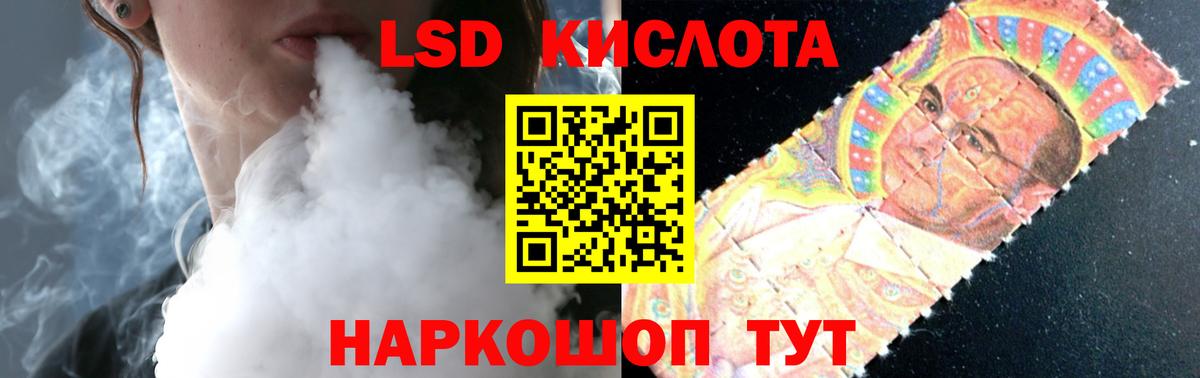 ТГК Кириши