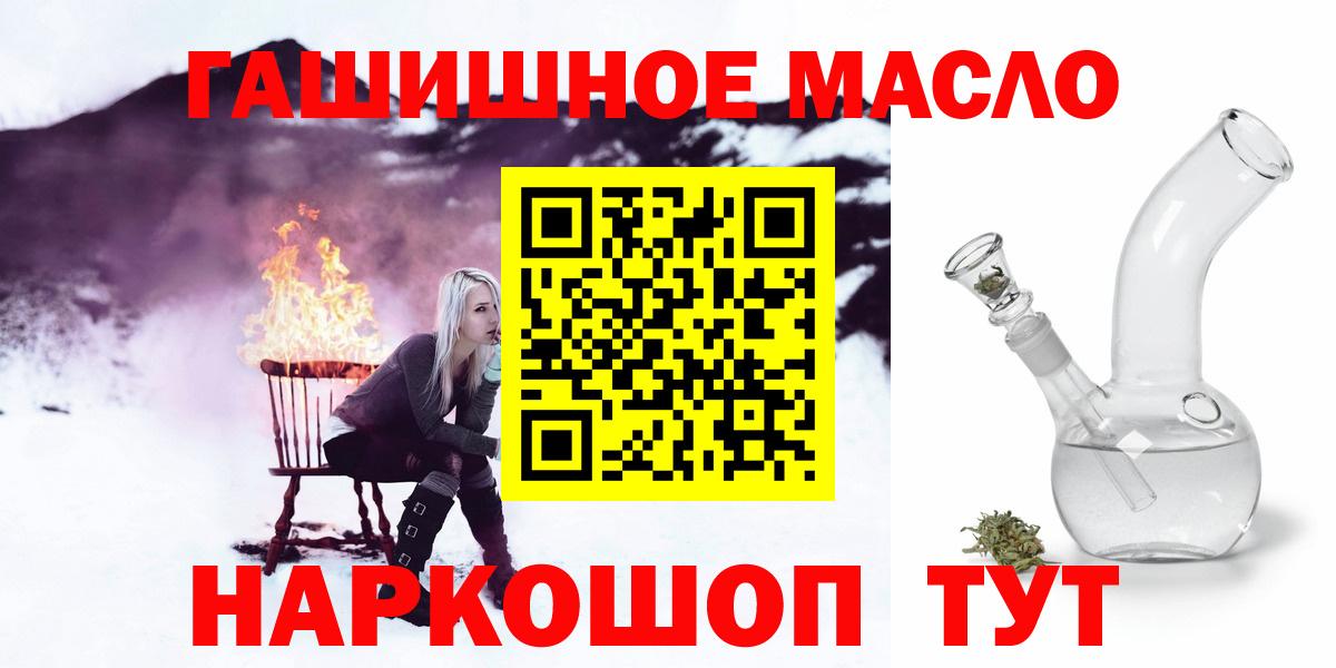 Кириши  ТГК вейп  Вход с VPN  Дистиллят ТГК вейп с тгк 