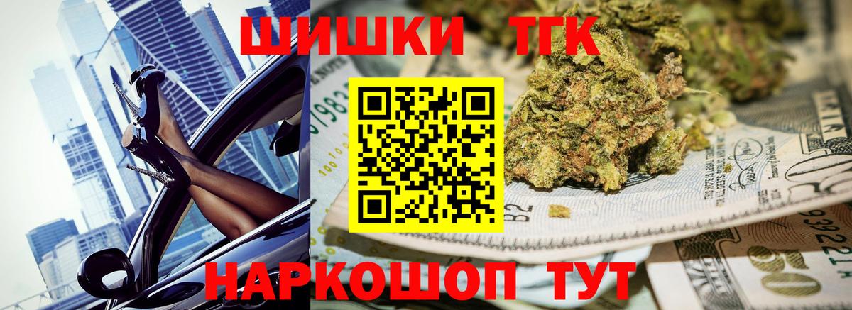 Бошки марихуана тримм Кириши