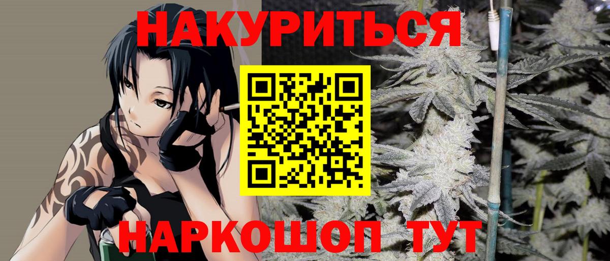 Шишки марихуана марихуана  Канабис ГИДРОПОН  Кириши  Вход с VPN  Бошки марихуана White Widow  Бошки марихуана Bruce Banner 